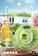 新西兰BEGGI发布全球首款飞碟止痒精华 引领止痒产品4.0时代