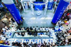 「由心开始·铂金」2020新品巡展于阜阳香港财富广场 盛大开启