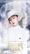 诚邀小超模刘子嘉 担任第六届国际少儿模特明星盛典小主持人！