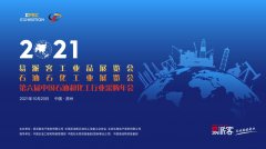 工业强市苏州将开启中国首个泛工业品展览盛会——来姑苏湖畔看“大国智造，