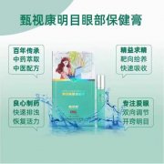 甄视康社交新零售是正规公司么