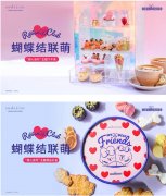 LINE FRIENDS CHOCO丘可生日嘉年华系列活动惊喜来袭，「蝴蝶结联萌」让陪伴更“近